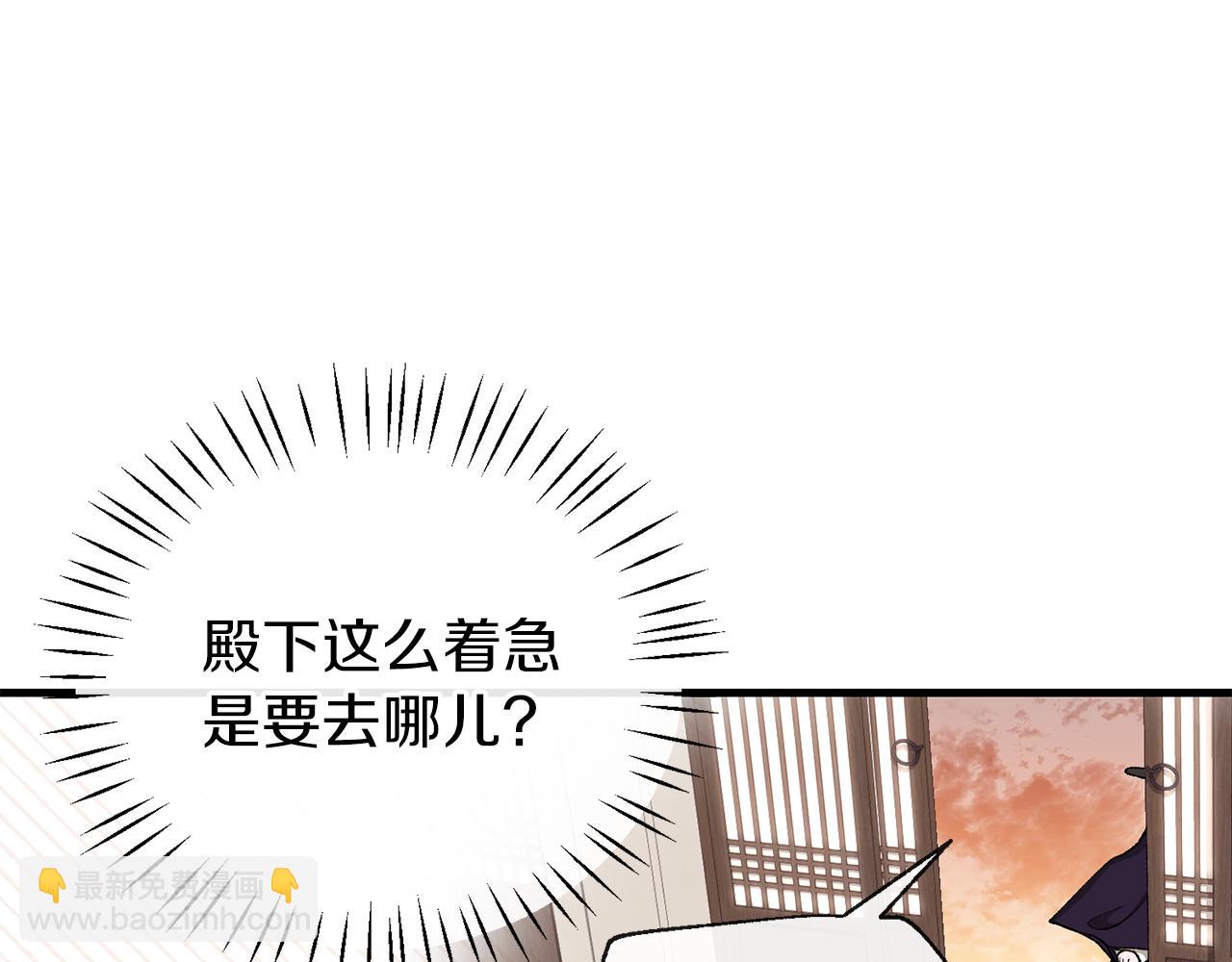 第22话 试探27