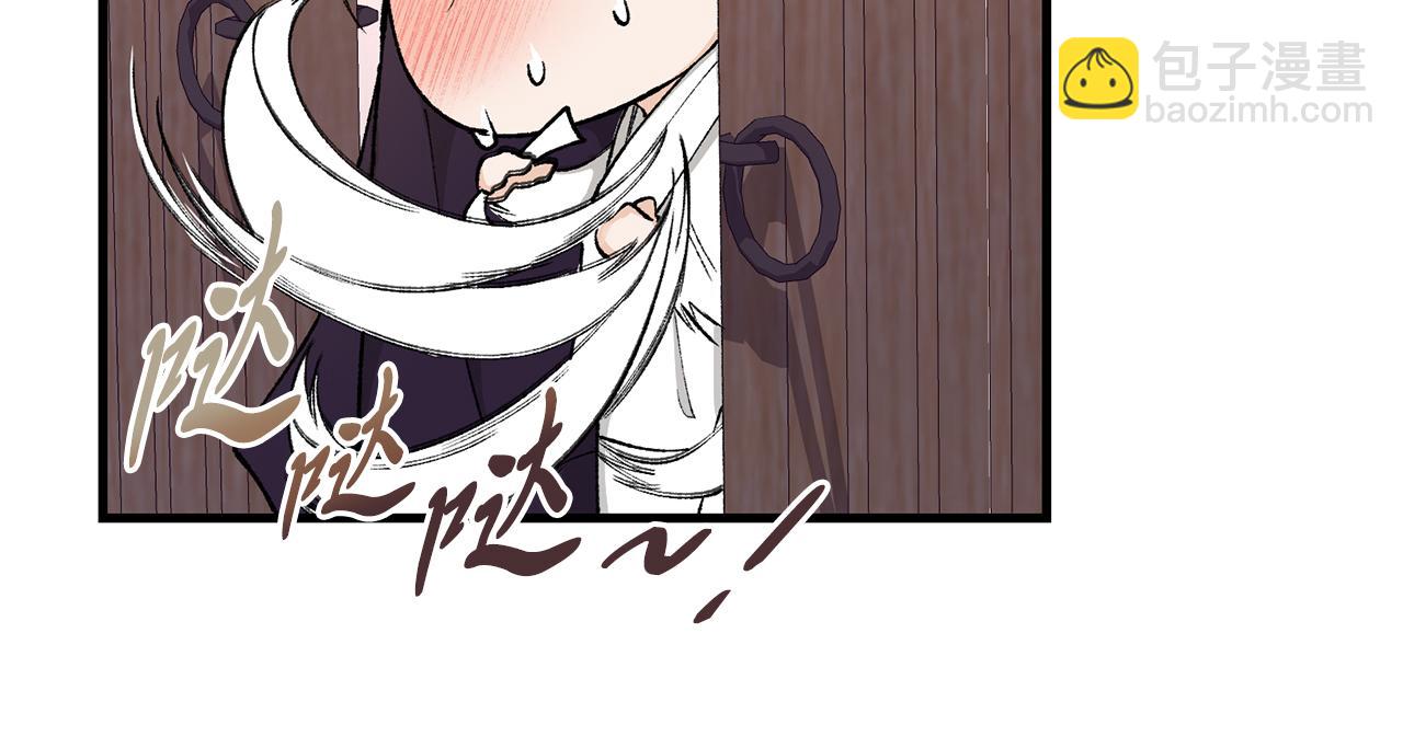 第22话 试探42