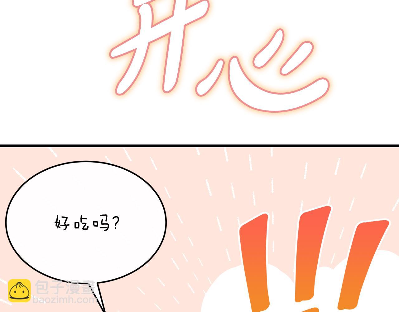 第22话 试探82