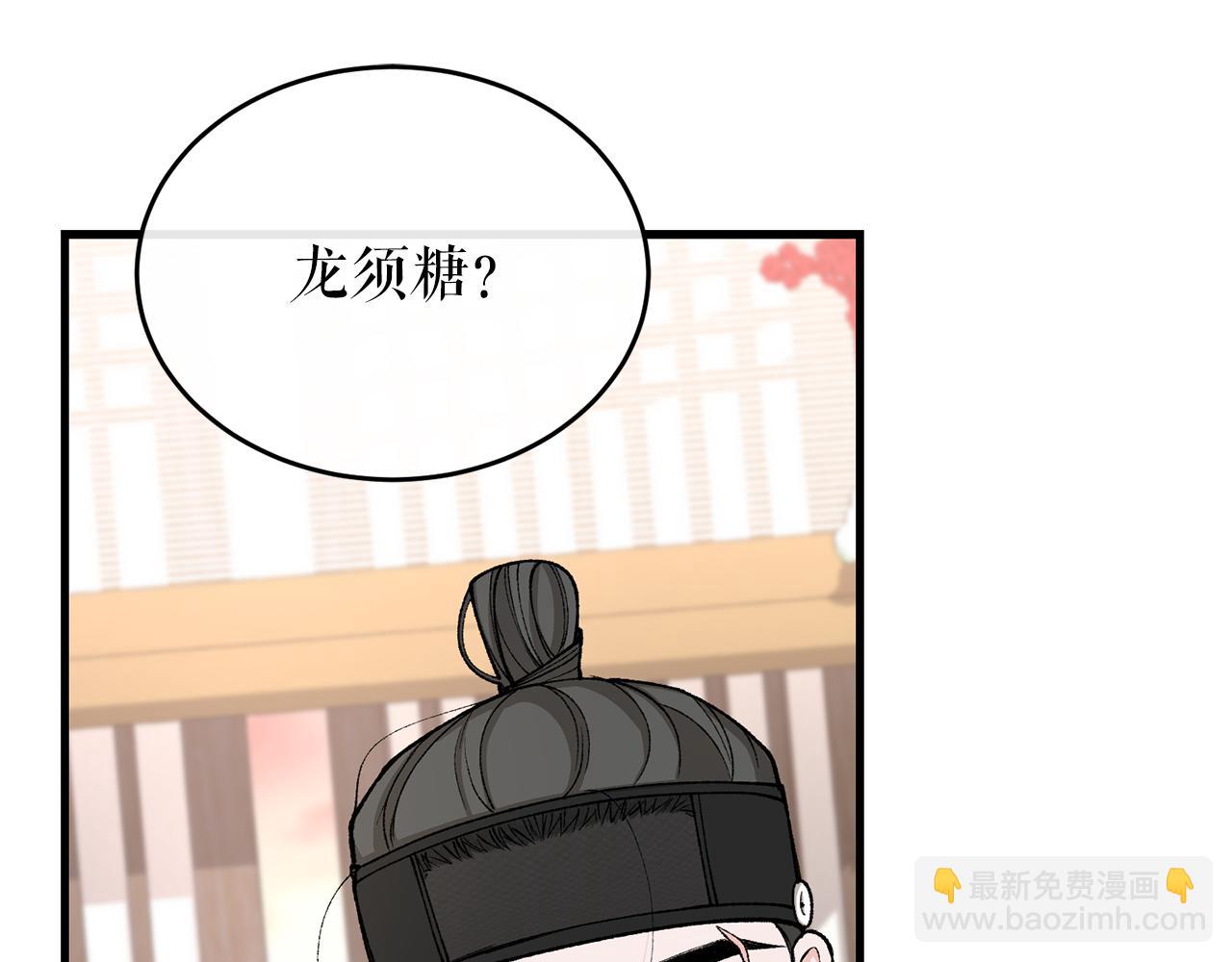 第22话 试探88