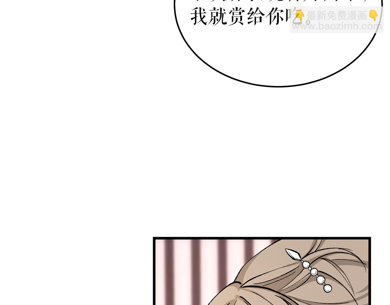 第22话 试探90