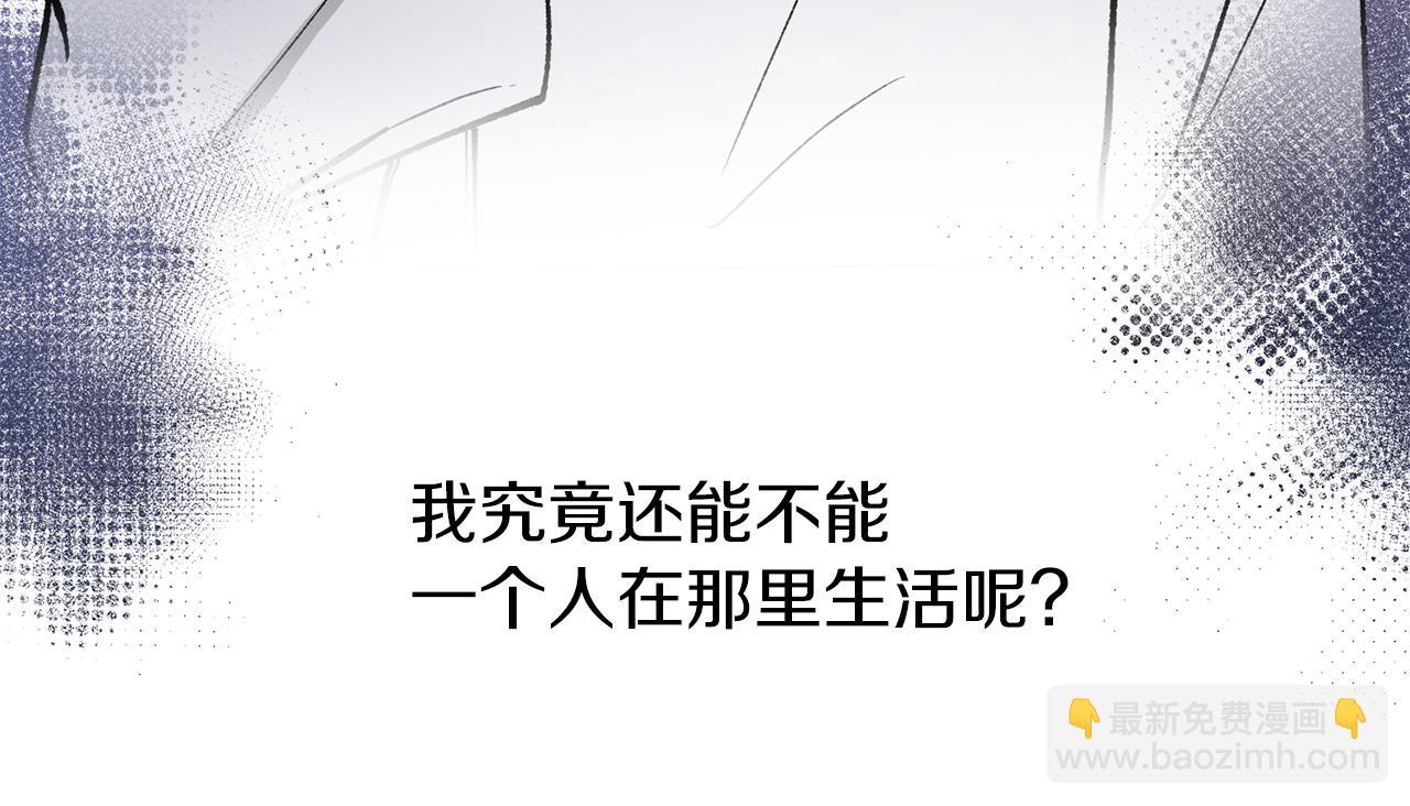 第22话 试探98