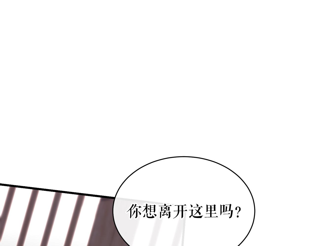 第23话 分隔的思念0