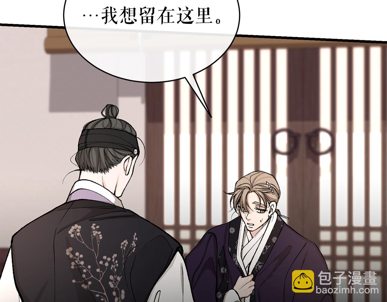 第23话 分隔的思念10