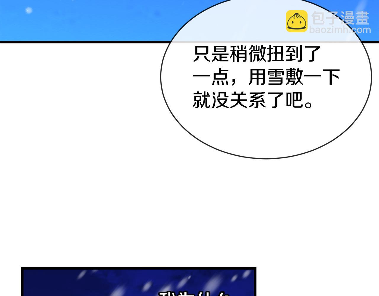 第23话 分隔的思念104