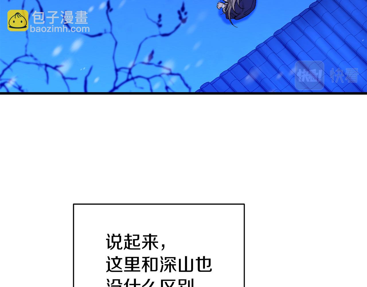 第23话 分隔的思念116