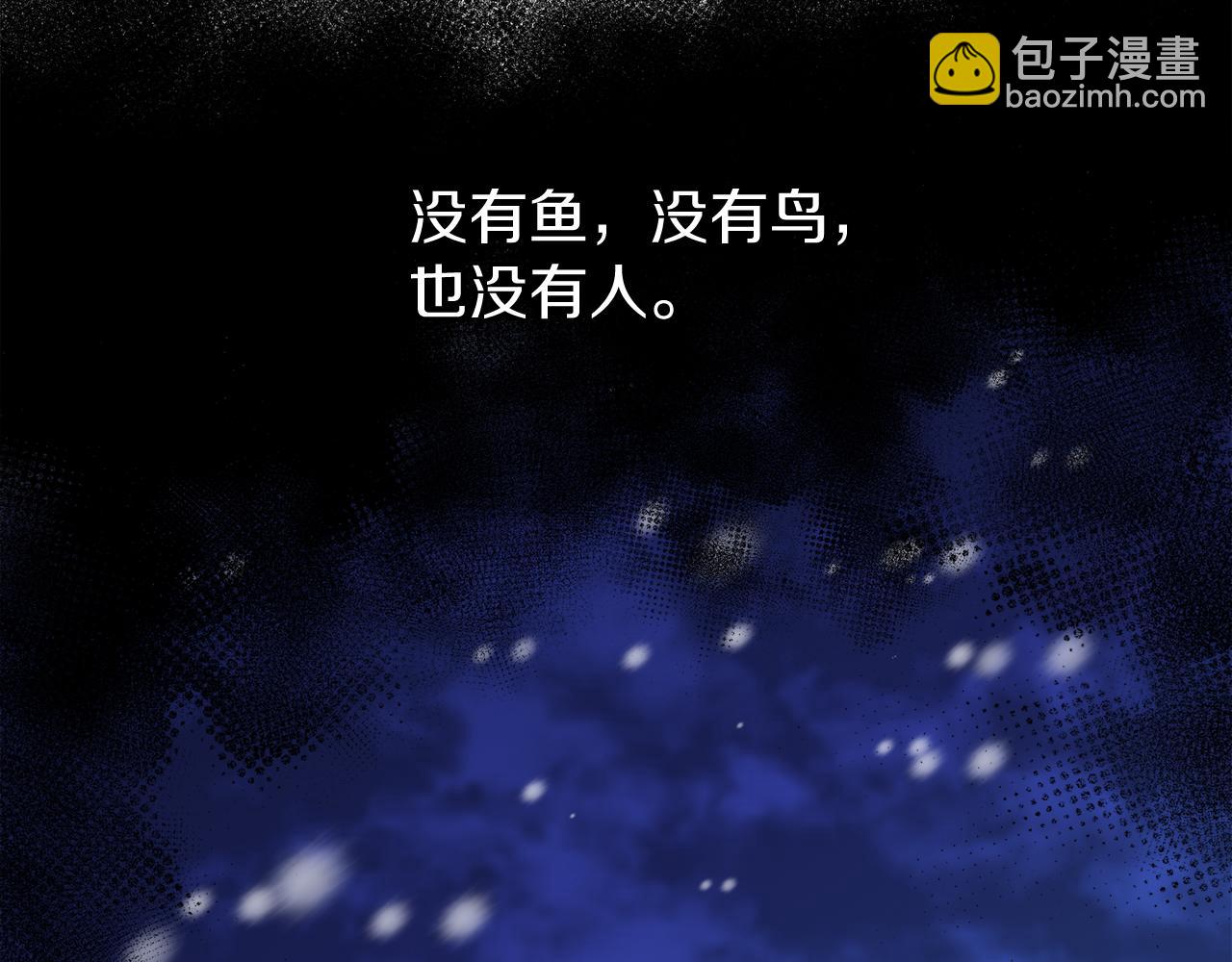 第23话 分隔的思念119