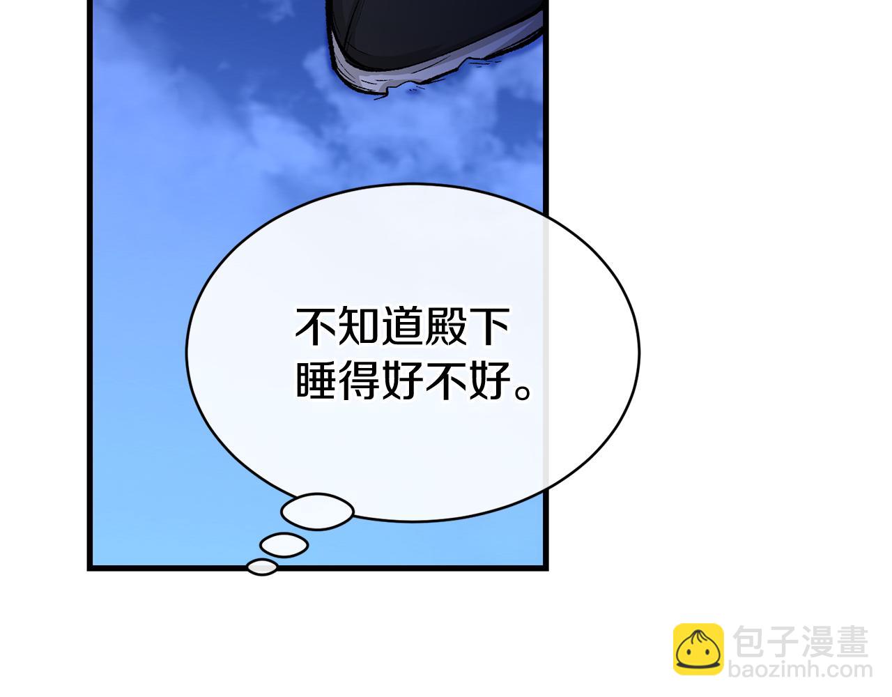 第23话 分隔的思念124