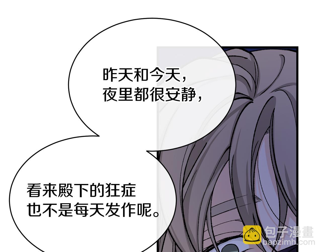 第23话 分隔的思念125