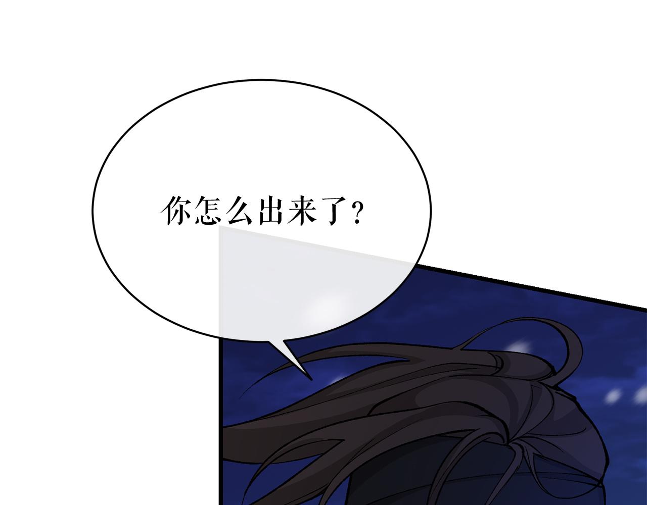 第23话 分隔的思念133