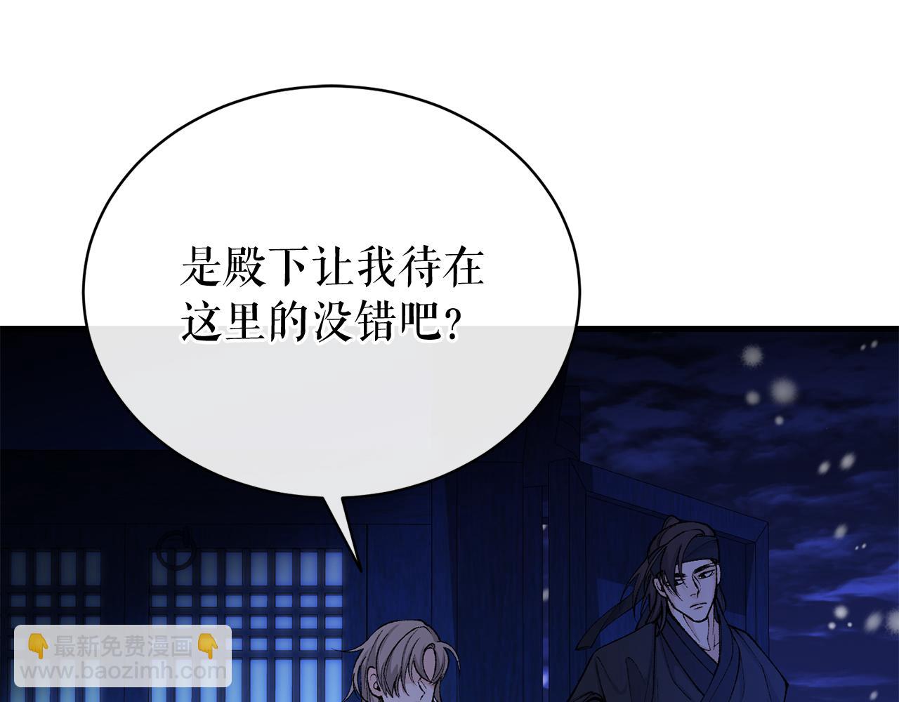 第23话 分隔的思念139