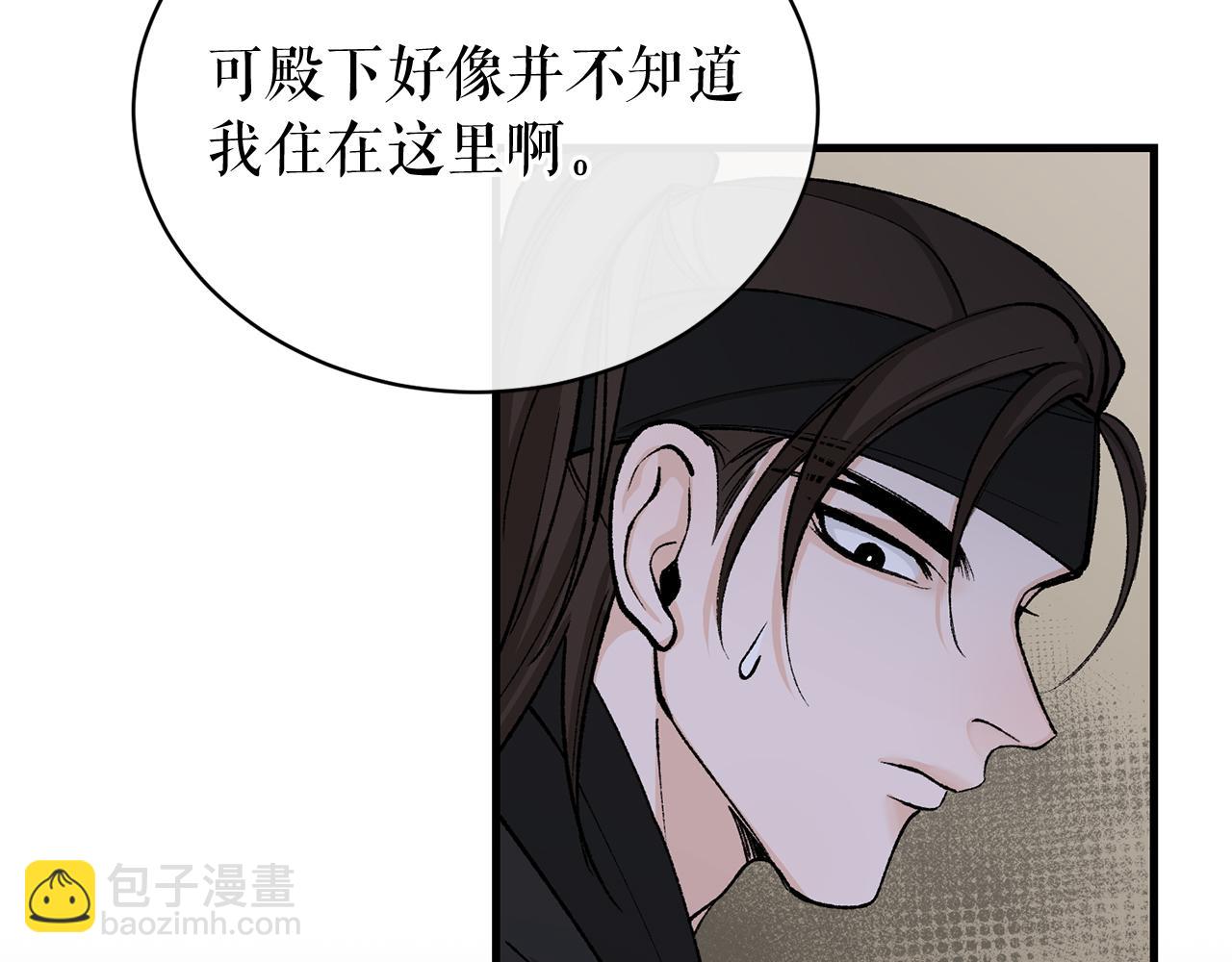第23话 分隔的思念141