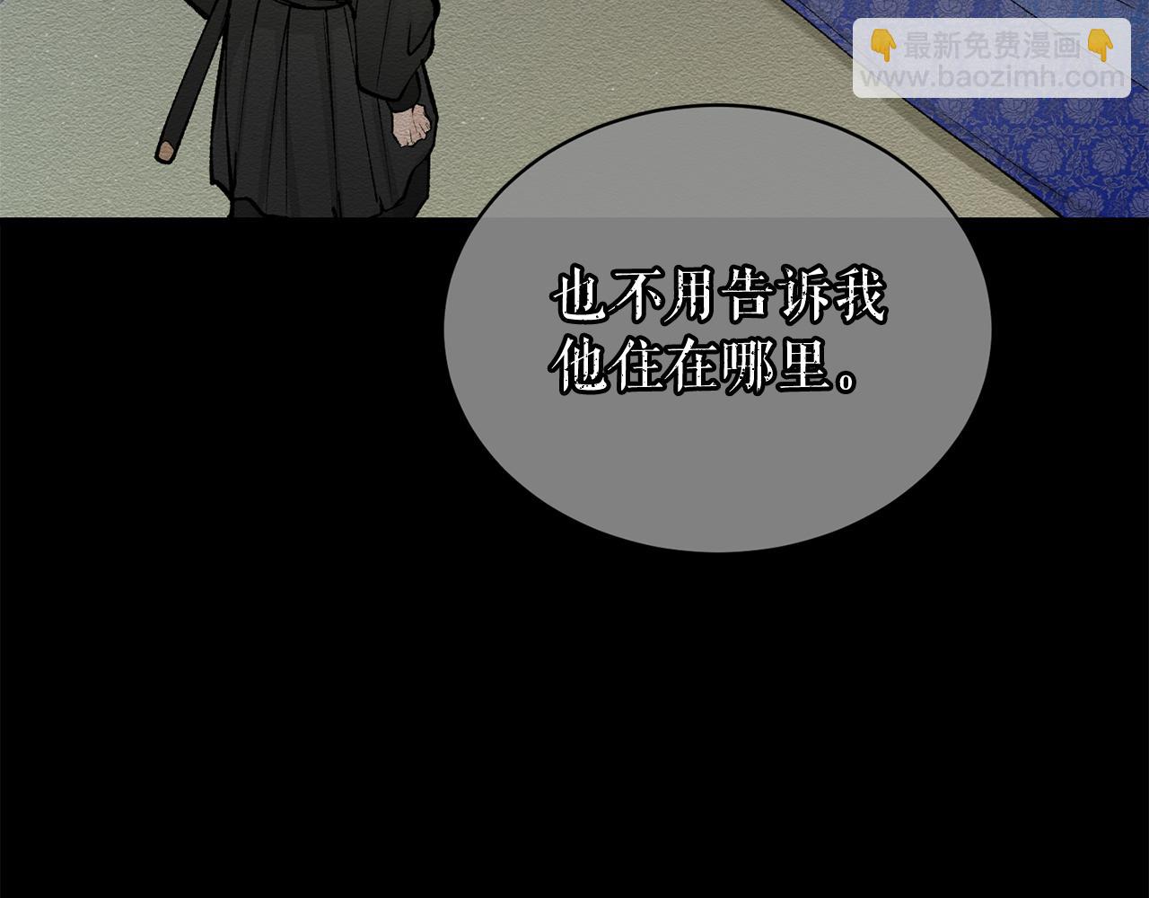 第23话 分隔的思念145