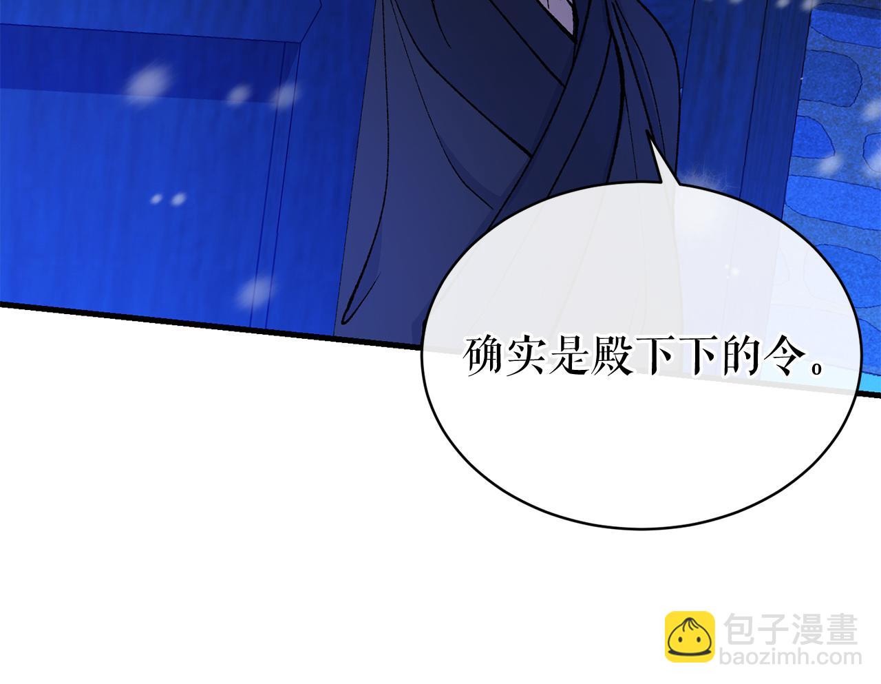 第23话 分隔的思念150