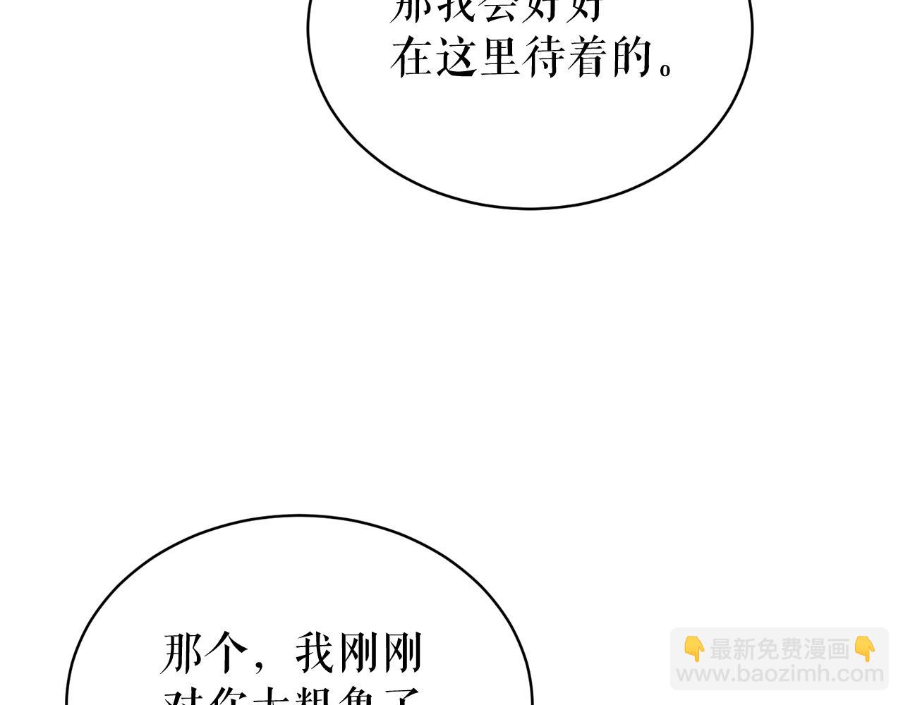第23话 分隔的思念153