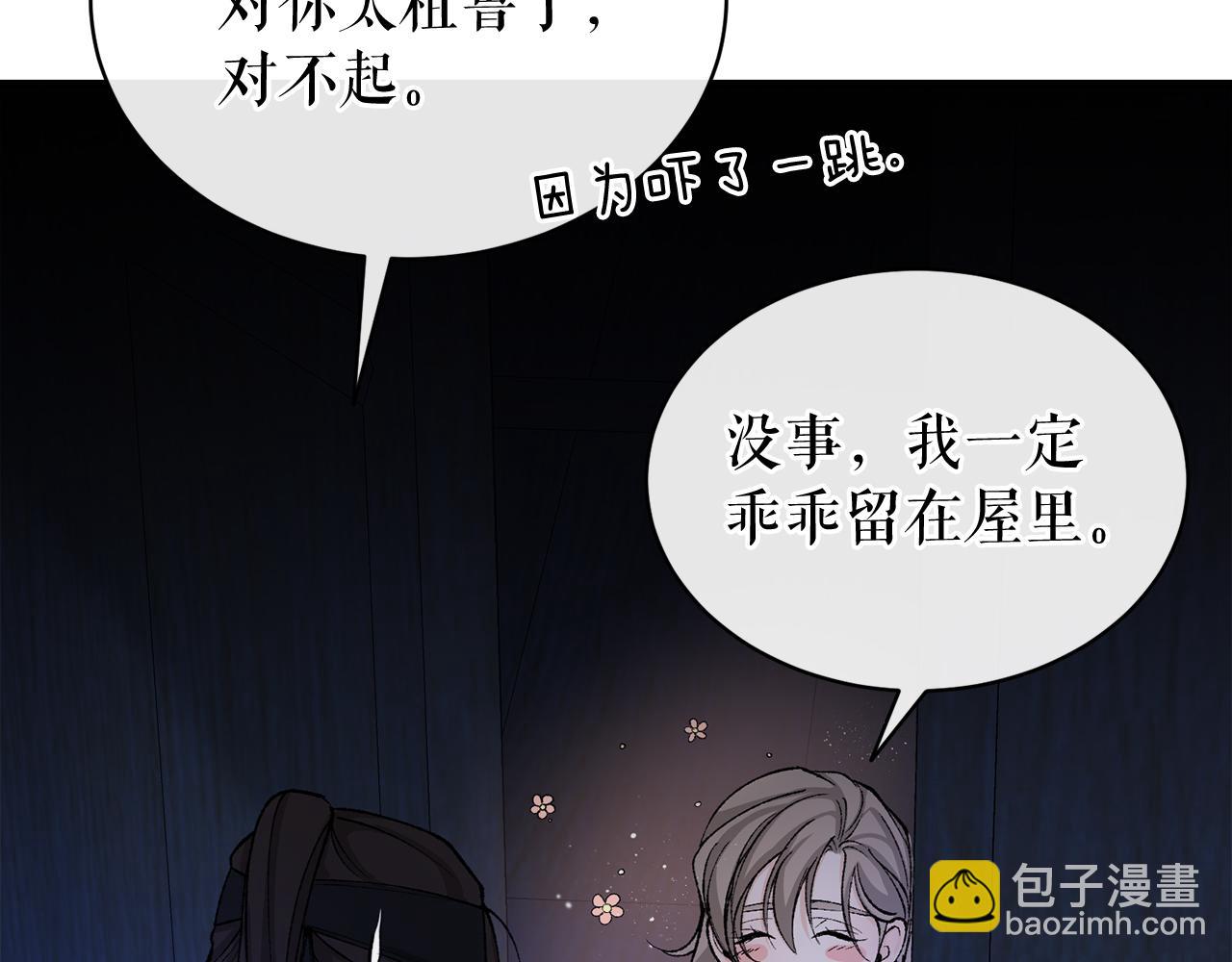第23话 分隔的思念158