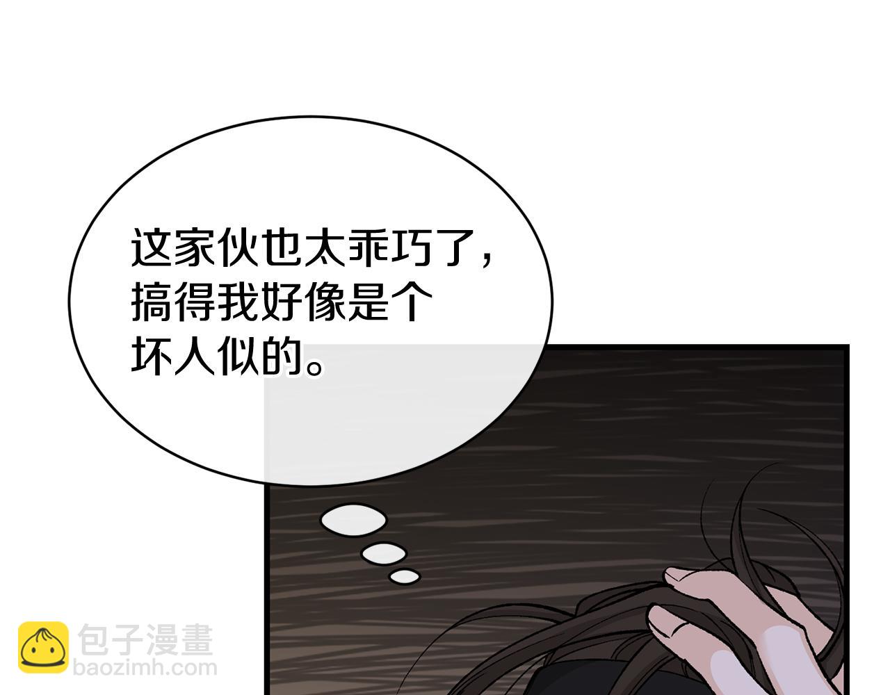 第23话 分隔的思念160