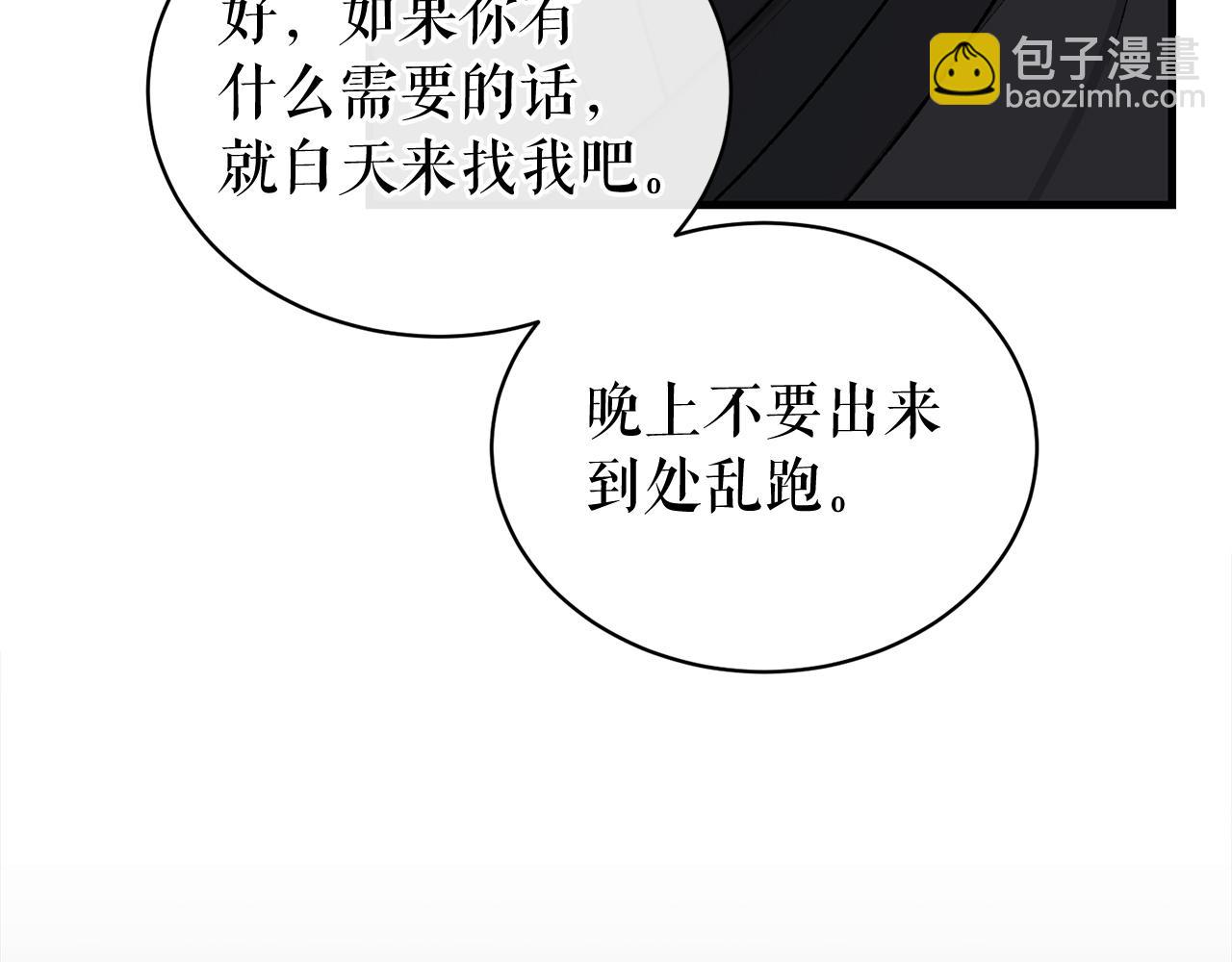第23话 分隔的思念162