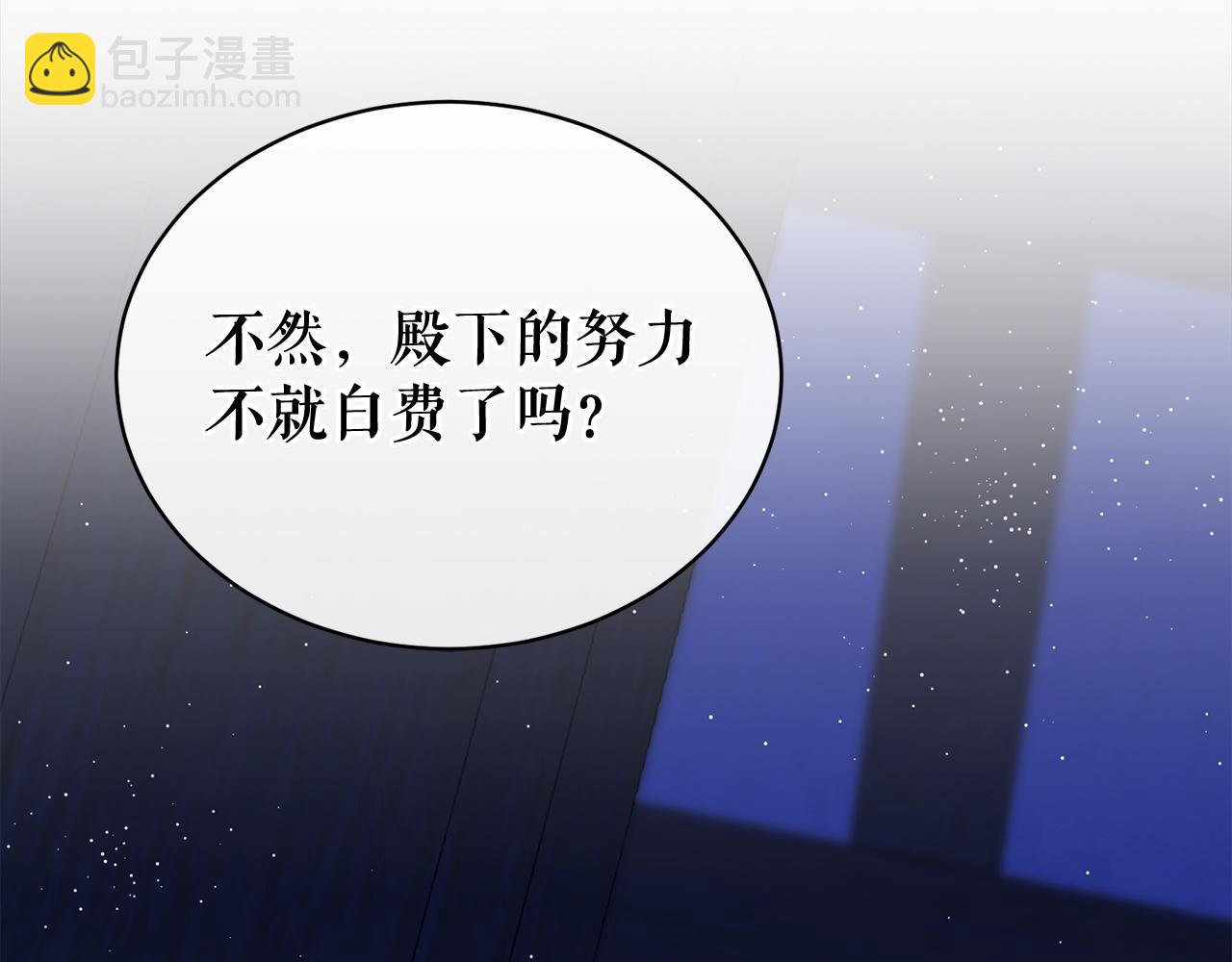第23话 分隔的思念163