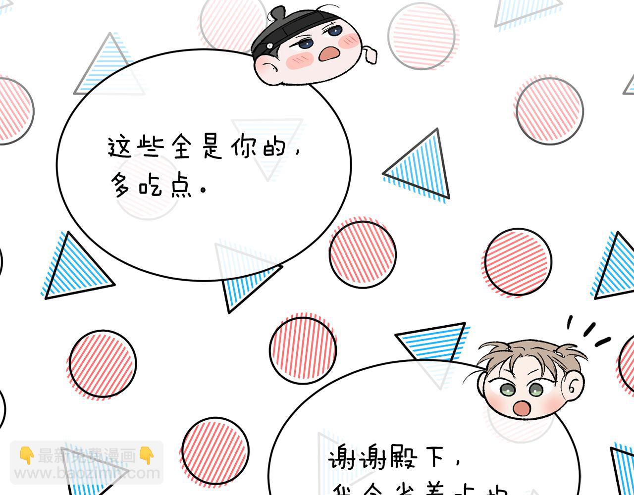 第23话 分隔的思念17