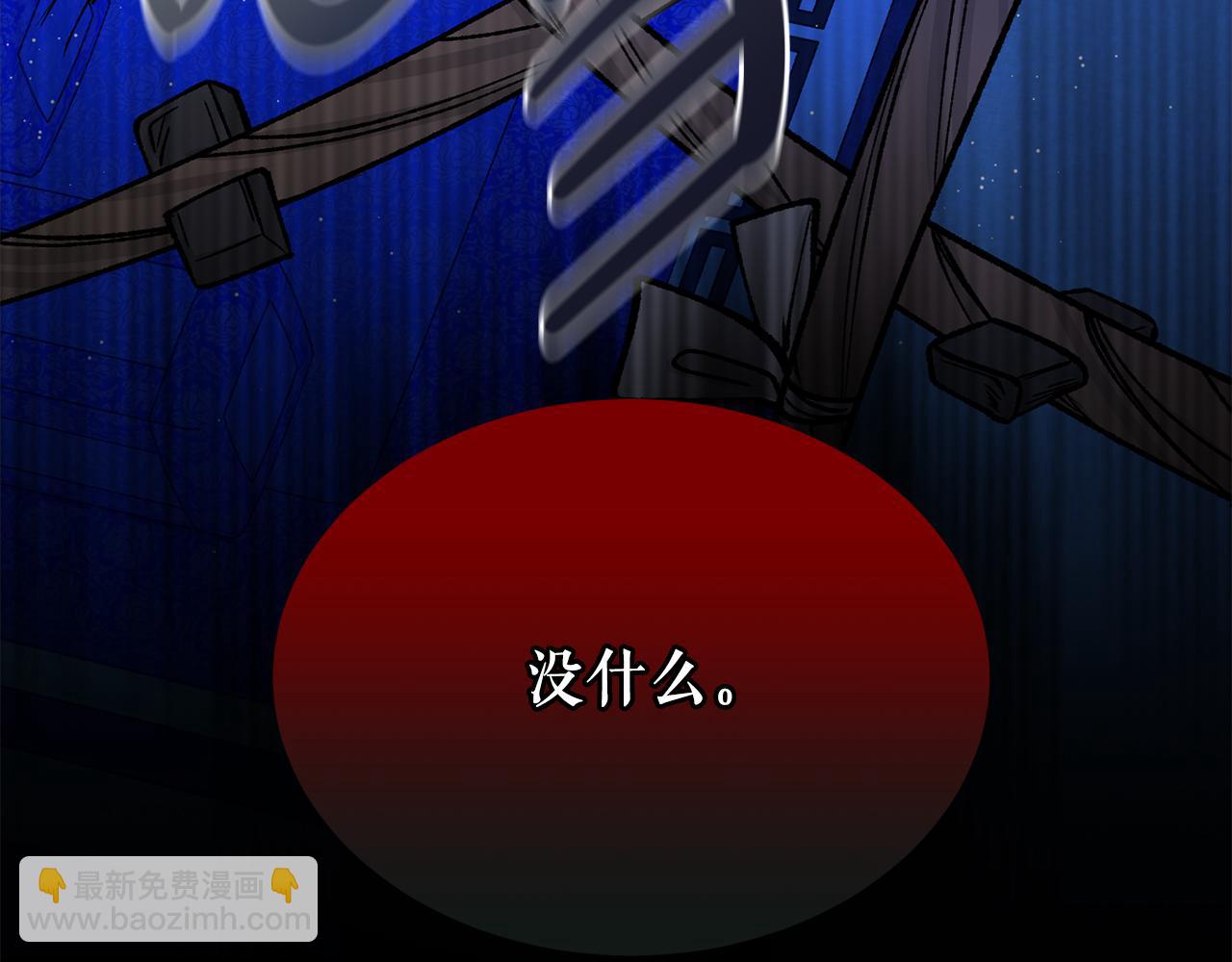 第23话 分隔的思念178
