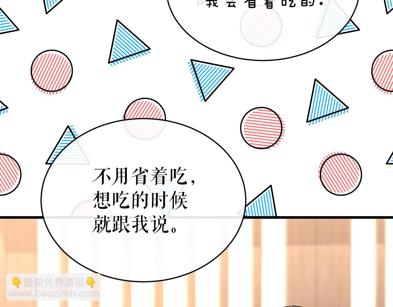 第23话 分隔的思念18