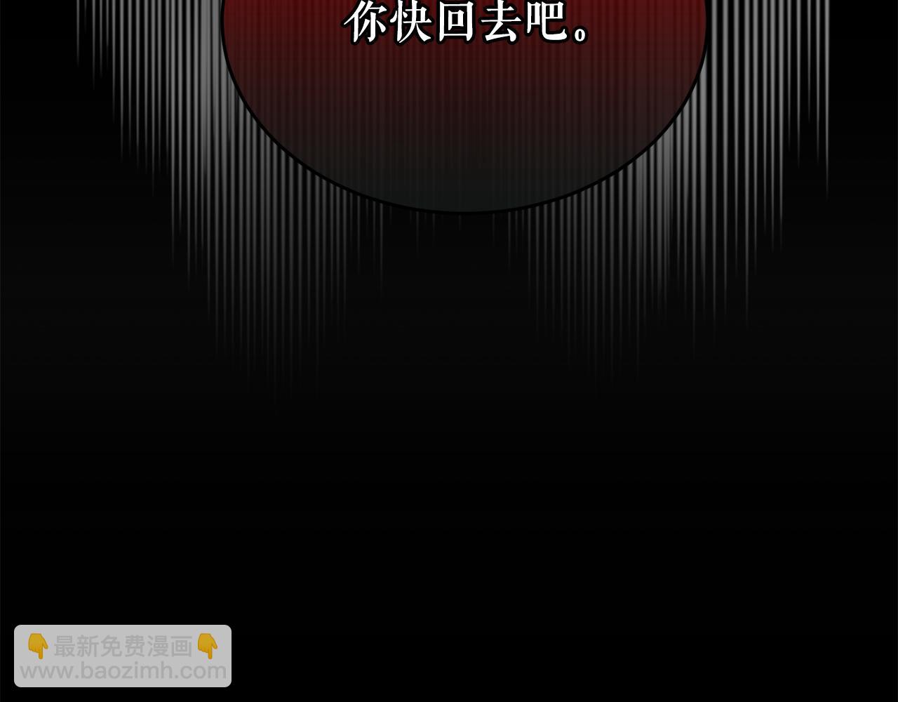 第23话 分隔的思念183