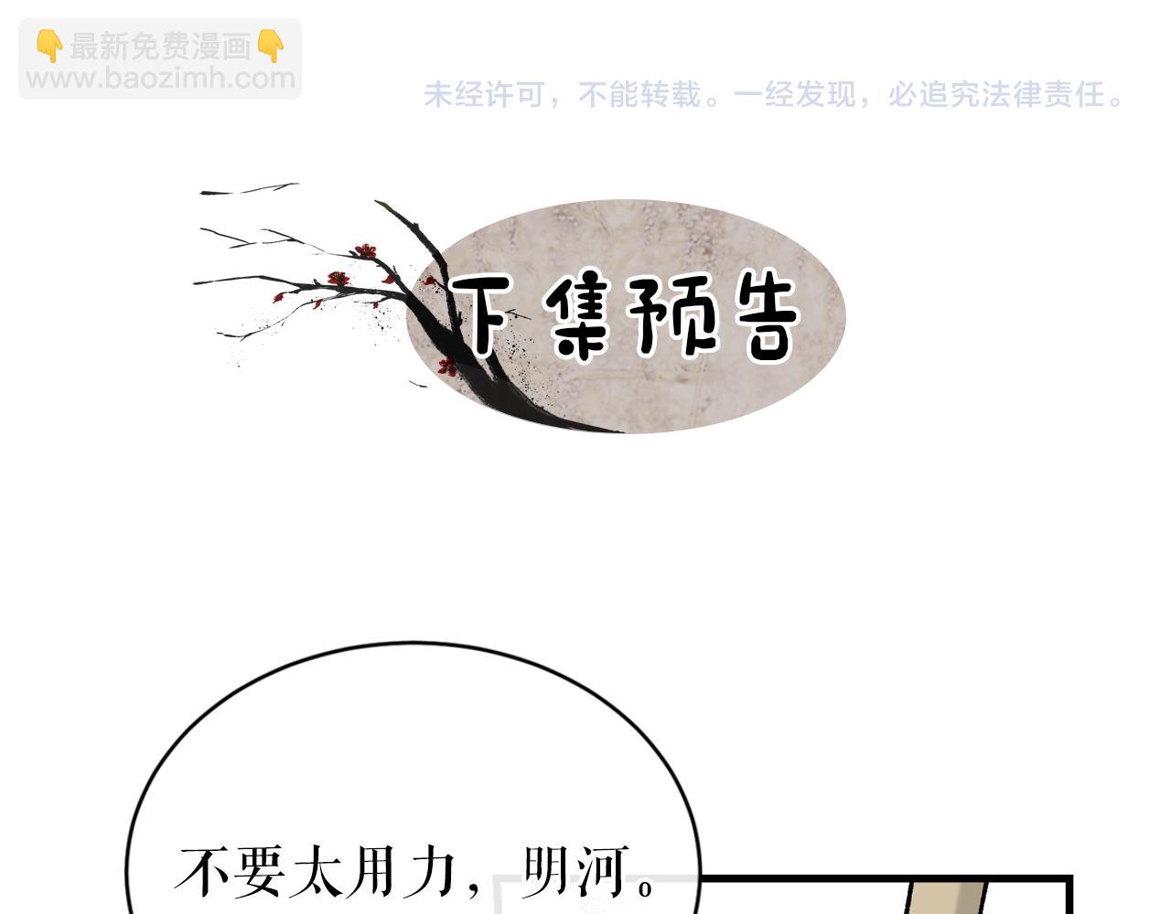 第23话 分隔的思念185