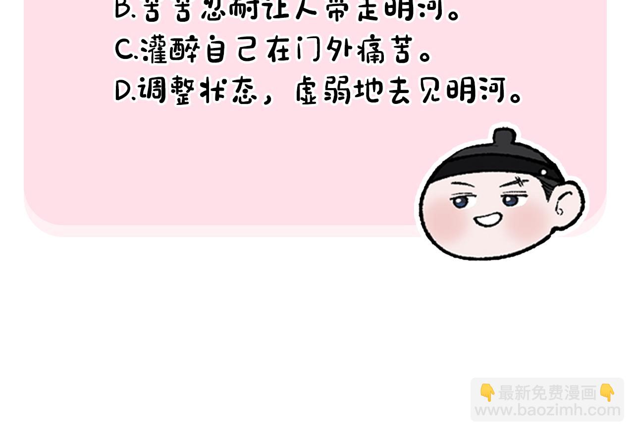 第23话 分隔的思念192