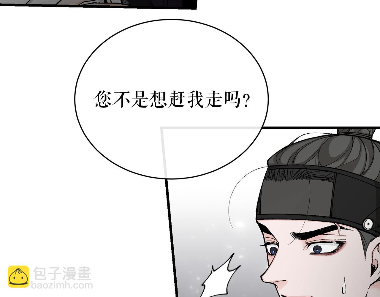 第23话 分隔的思念2