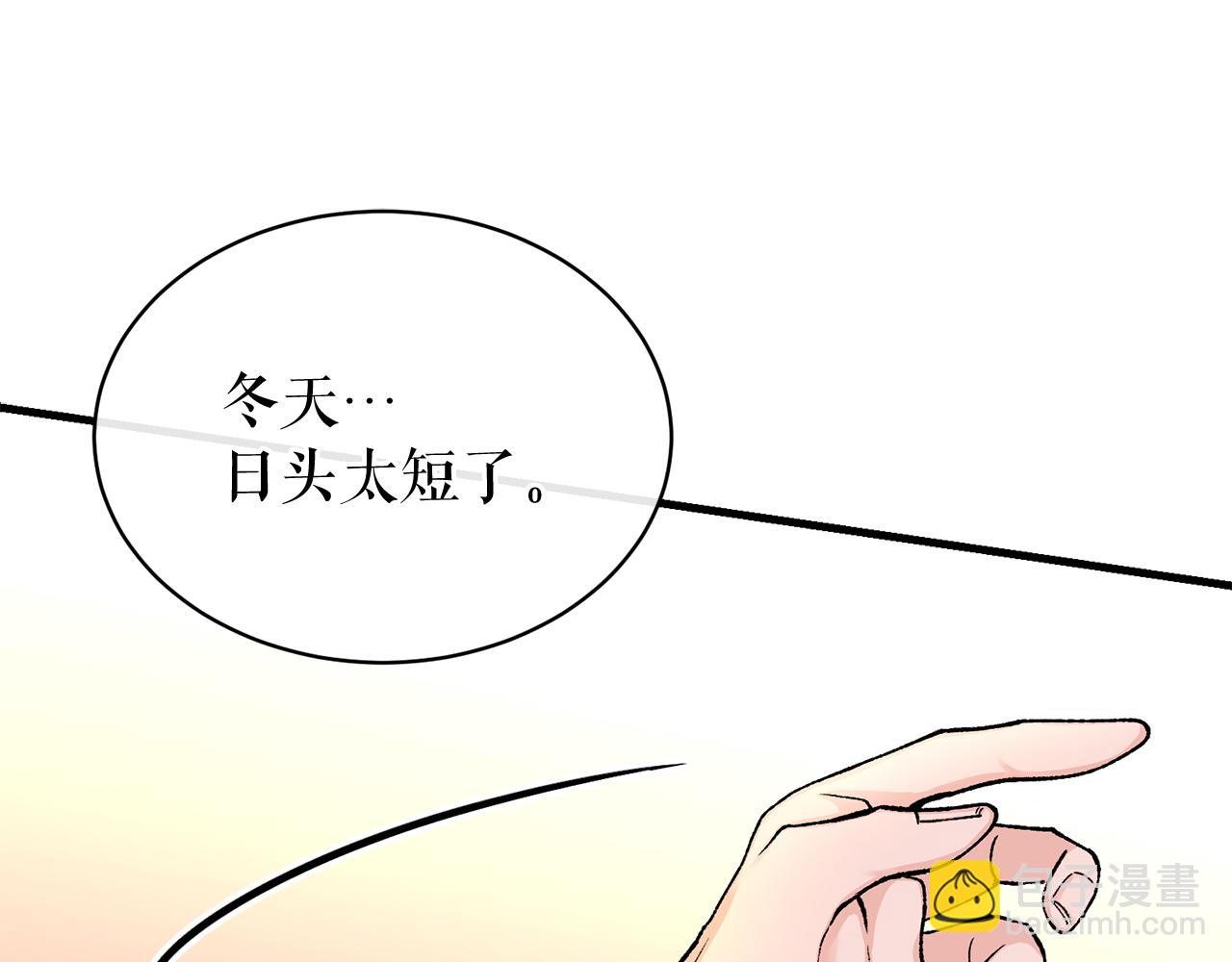 第23话 分隔的思念27