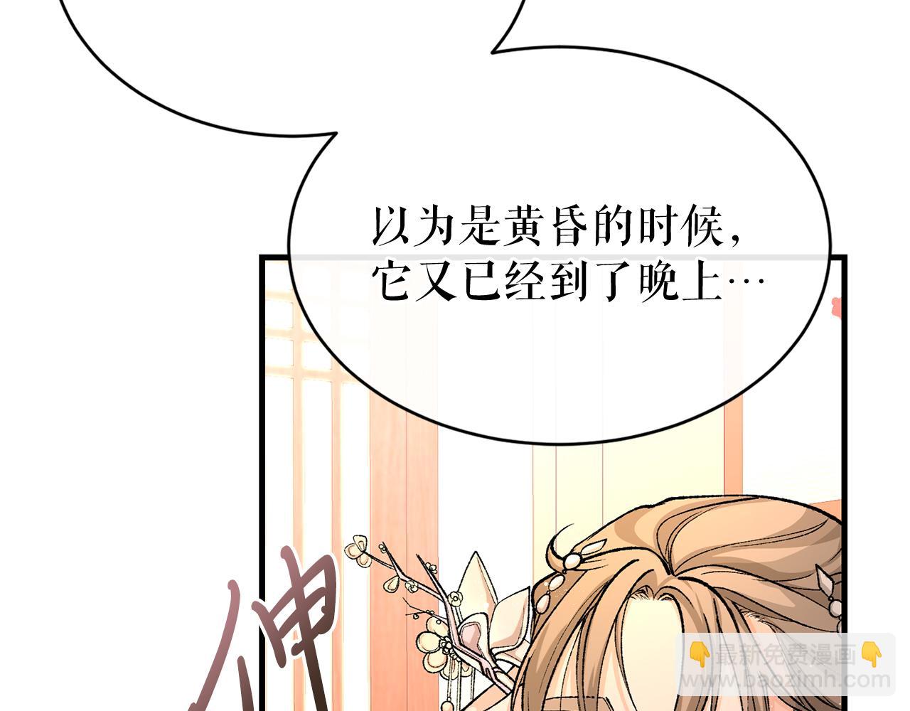 第23话 分隔的思念29