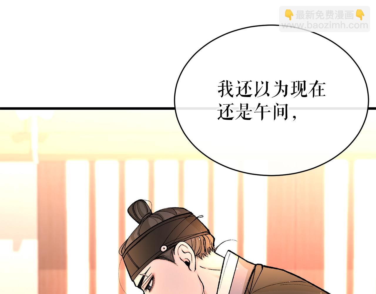 第23话 分隔的思念31