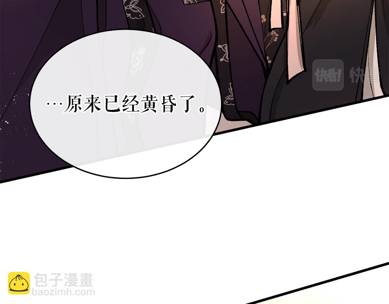 第23话 分隔的思念33