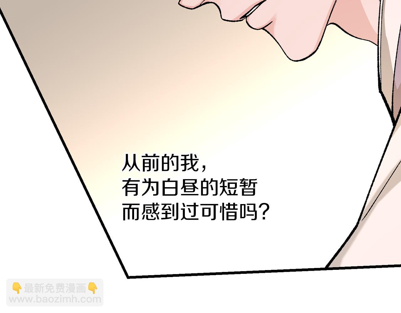 第23话 分隔的思念36