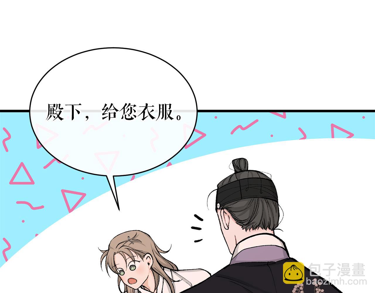 第23话 分隔的思念40