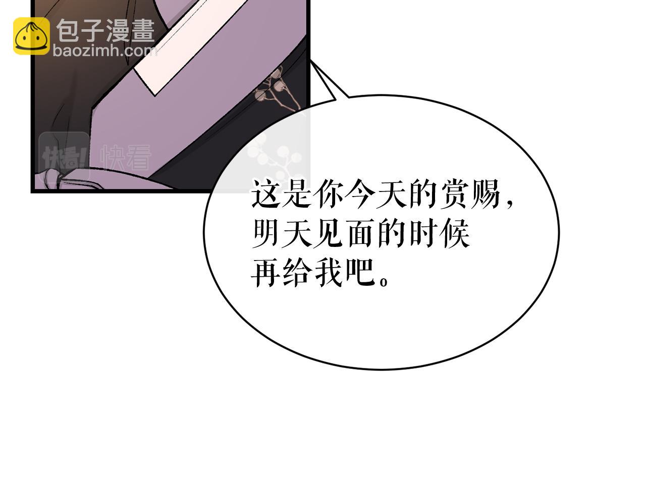 第23话 分隔的思念44