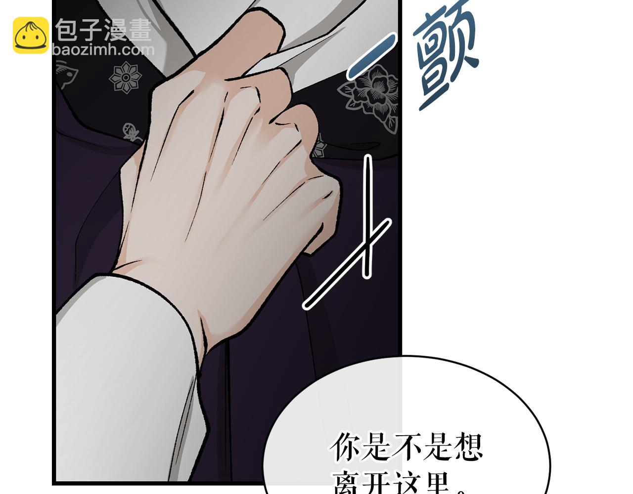 第23话 分隔的思念5