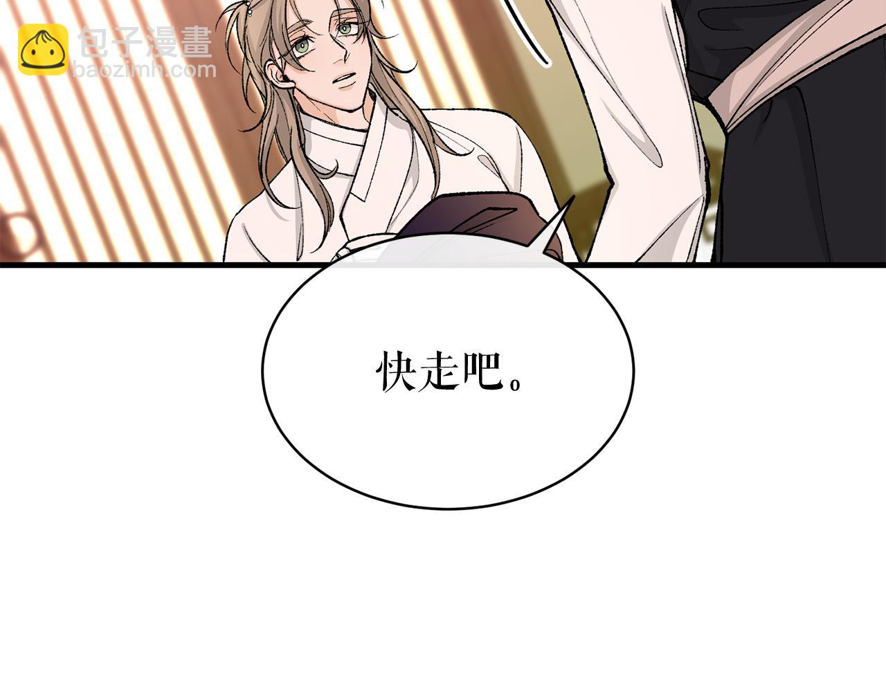 第23话 分隔的思念51