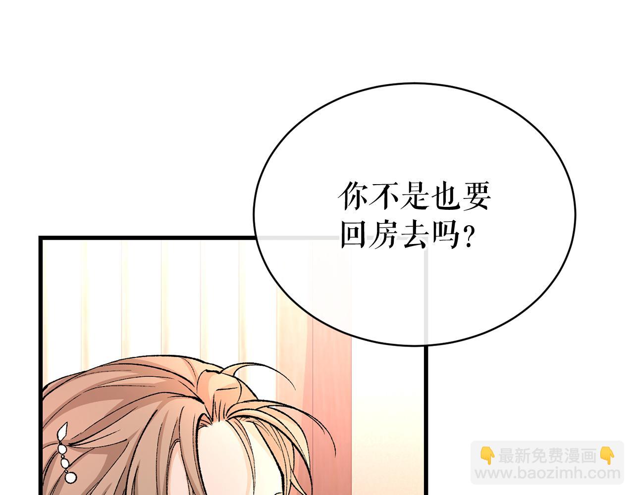 第23话 分隔的思念52