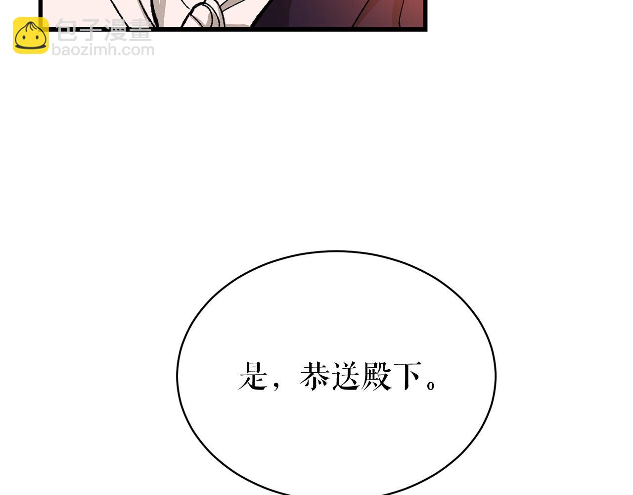 第23话 分隔的思念54