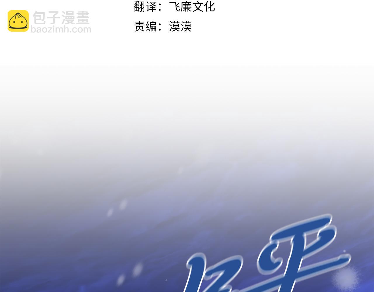 第23话 分隔的思念59