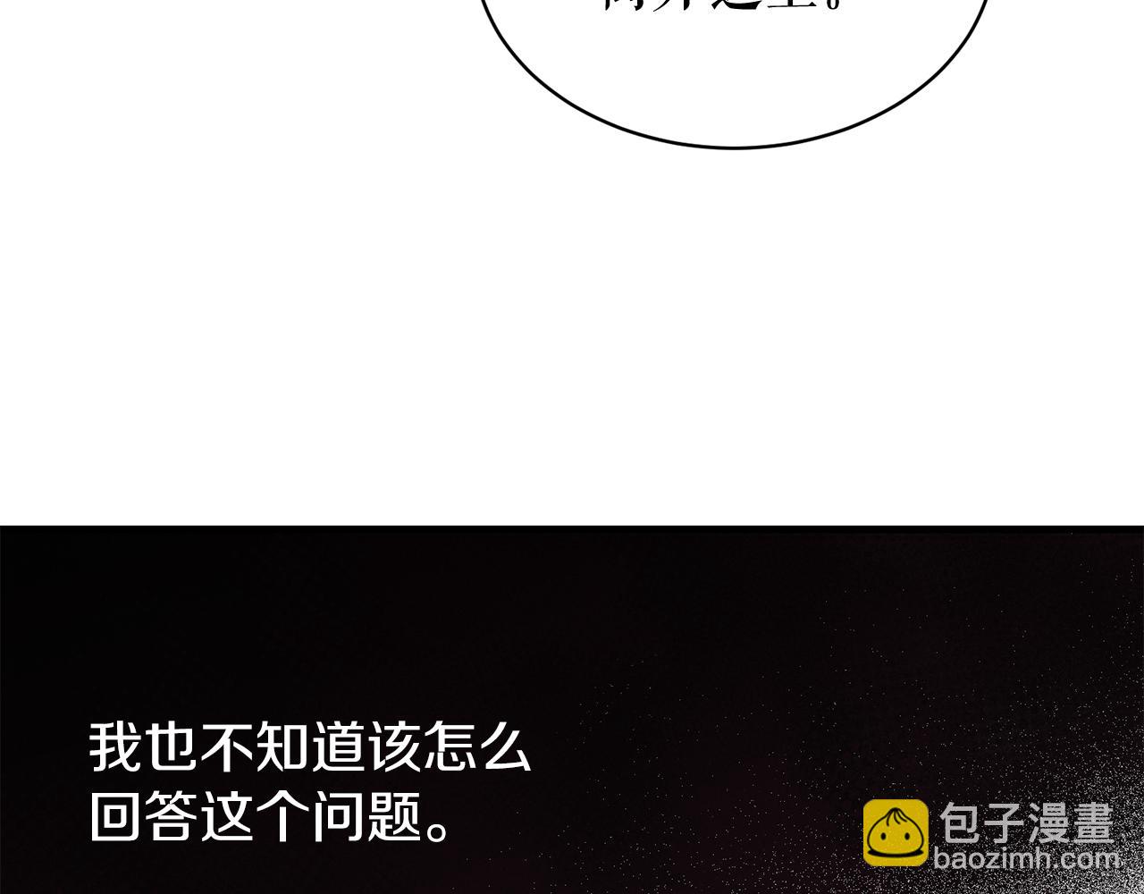 第23话 分隔的思念6