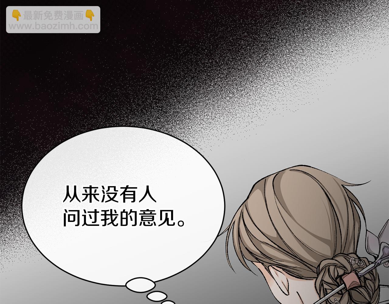第23话 分隔的思念7