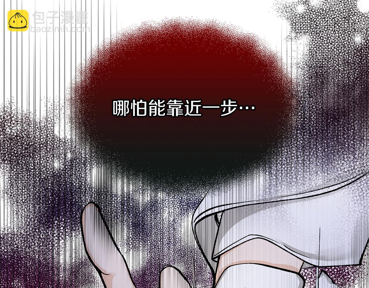 第23话 分隔的思念77