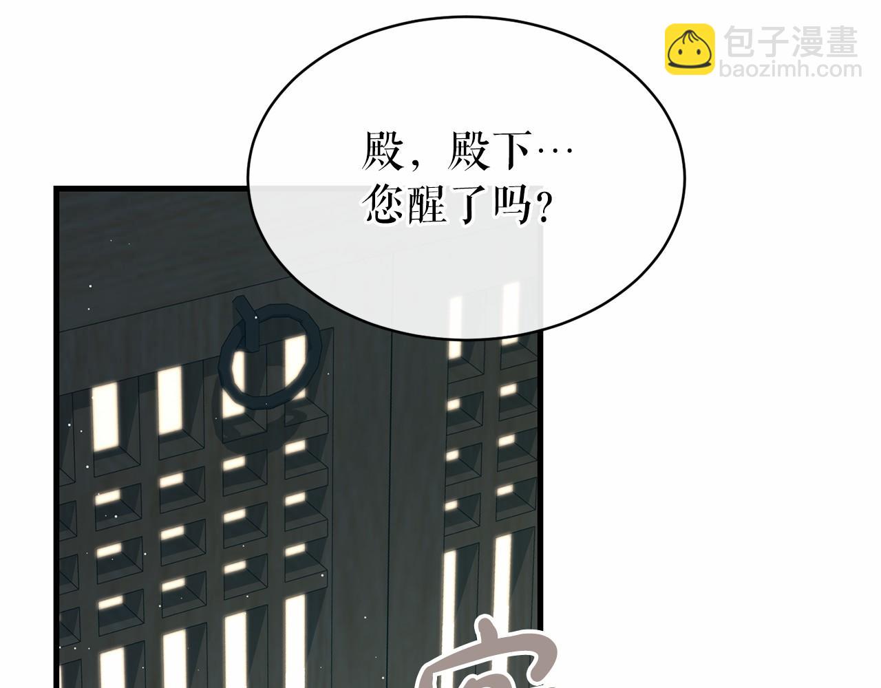 第24话 一笔一划10
