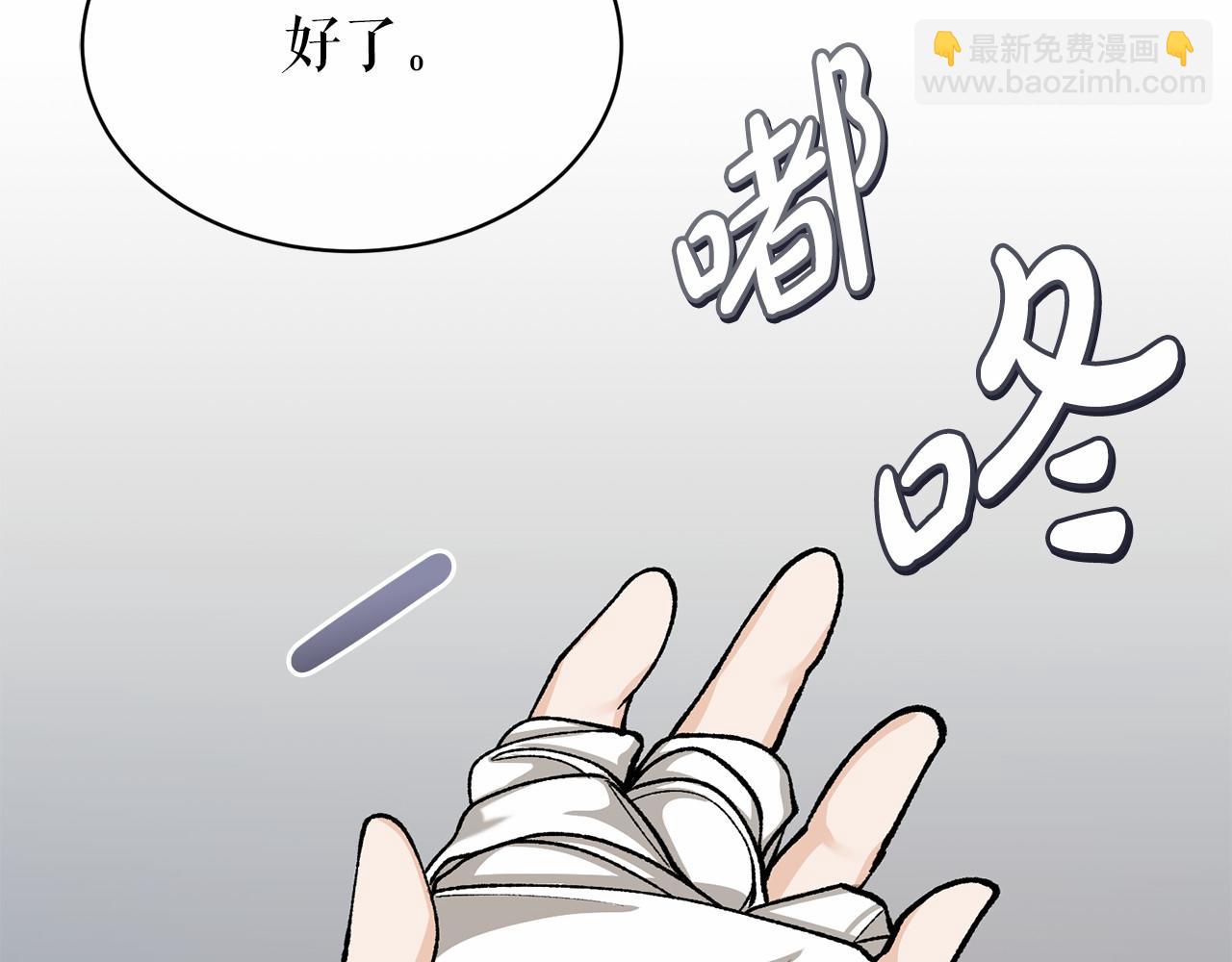 第24话 一笔一划104