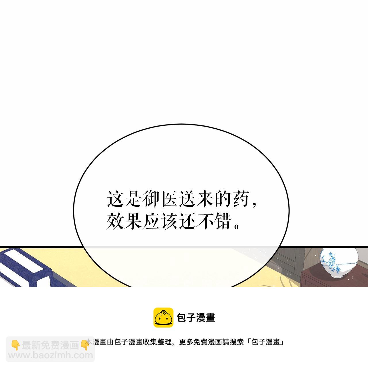 第24话 一笔一划106