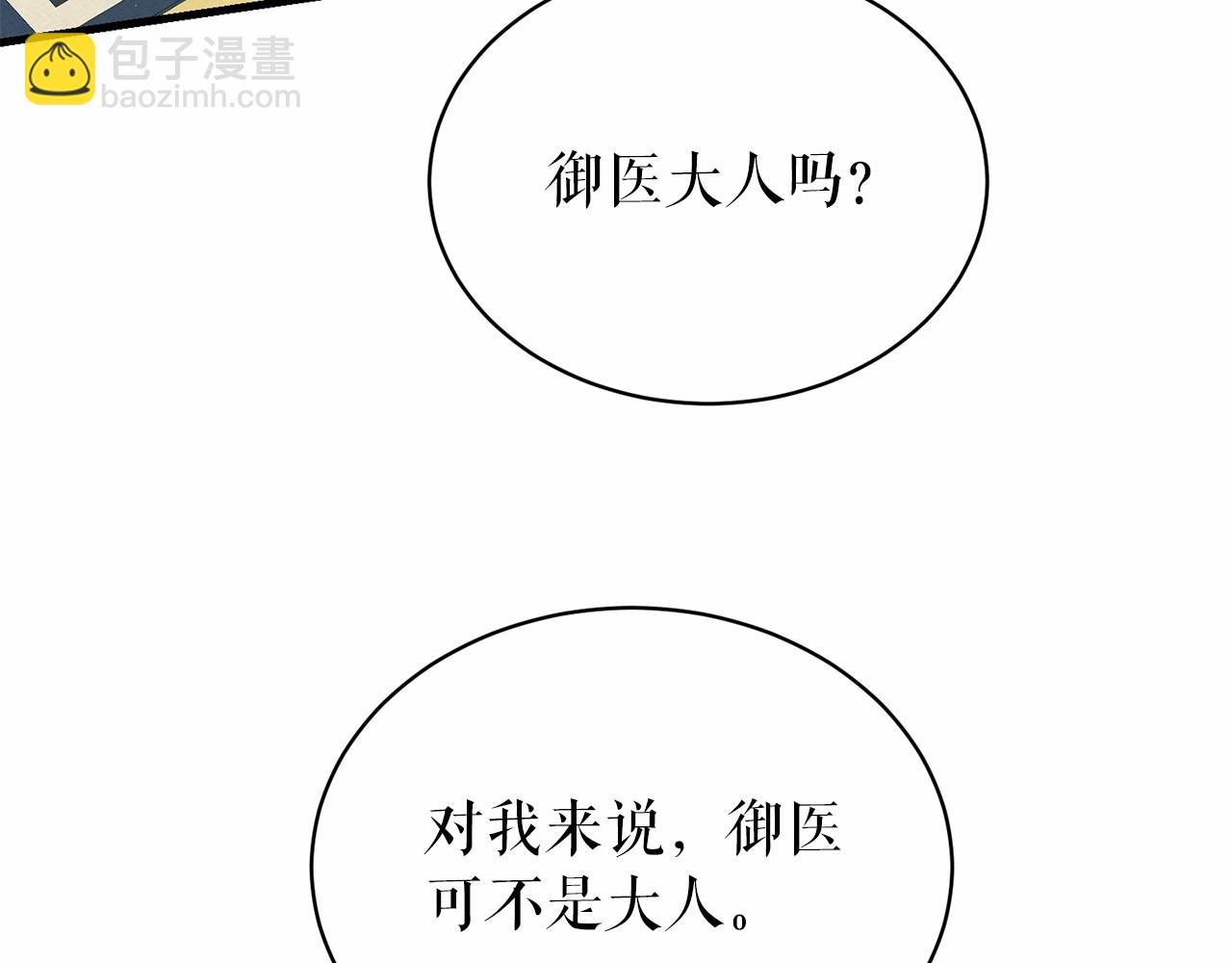 第24话 一笔一划108