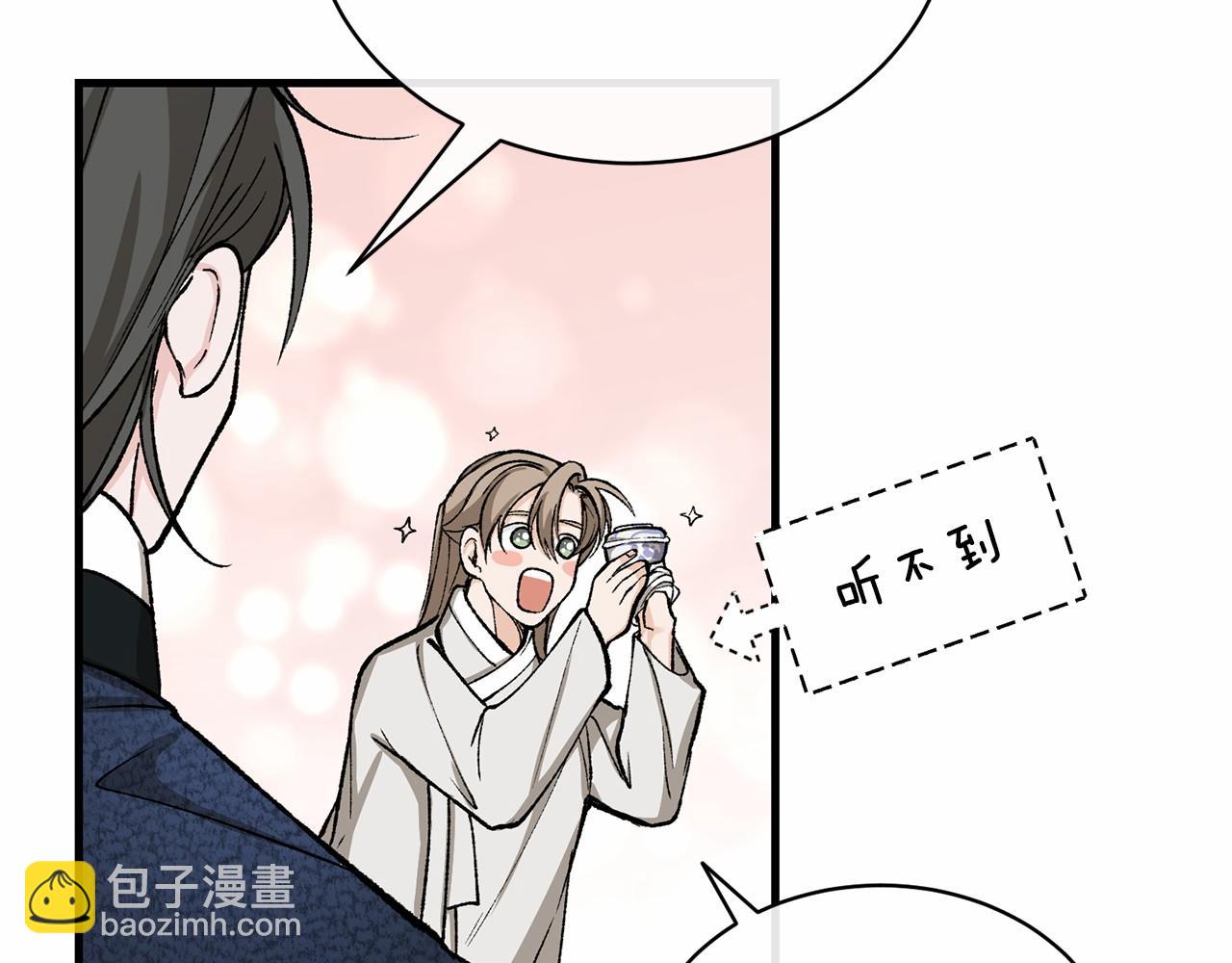 第24话 一笔一划109
